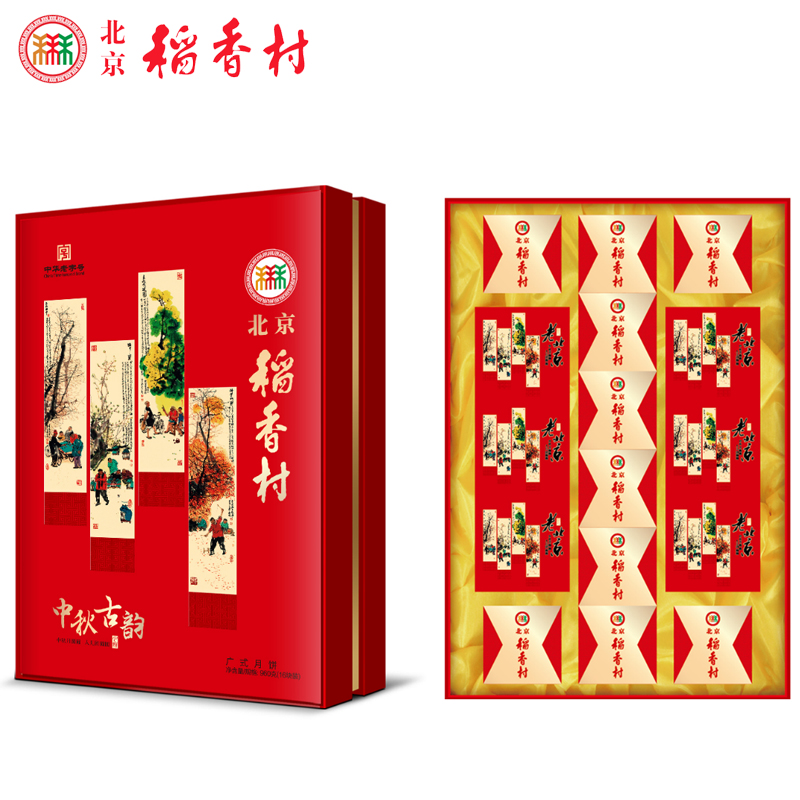 [北京稻香村月饼] 团中秋古韵 月饼礼盒960g