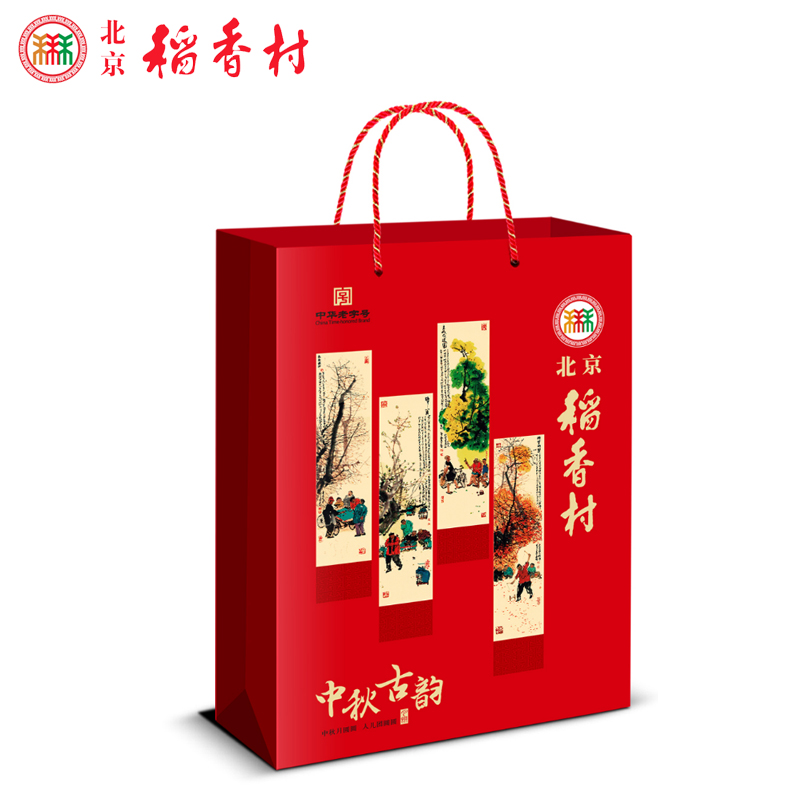 [北京稻香村月饼] 团中秋古韵 月饼礼盒960g