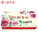 [北京稻香村月饼] 幸福开花（铁盒） 月饼礼盒680g