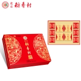 [北京稻香村月饼] 人生四喜 月饼礼盒710g