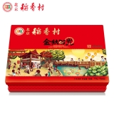 [北京稻香村月饼] 金秋时光（铁盒）月饼礼盒710g