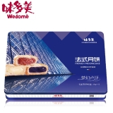 [味多美月饼] 梦幻卢浮 月饼礼盒600g