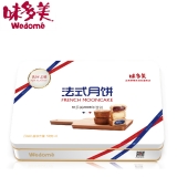 [味多美月饼] 法国之旅 月饼礼盒300g