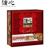 [溏心月饼] 盛典尊贵月饼礼盒1930g