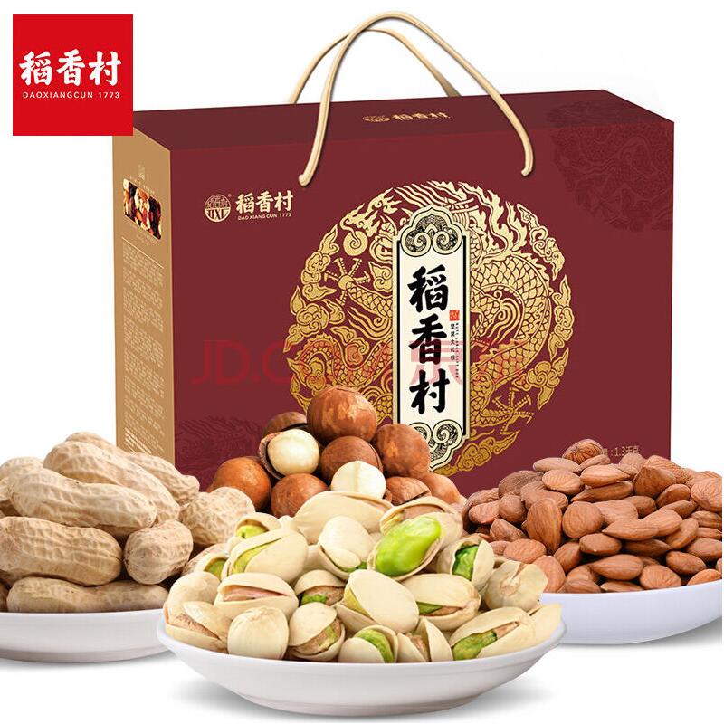 [稻香村干果]稻香果礼干果礼盒1300g