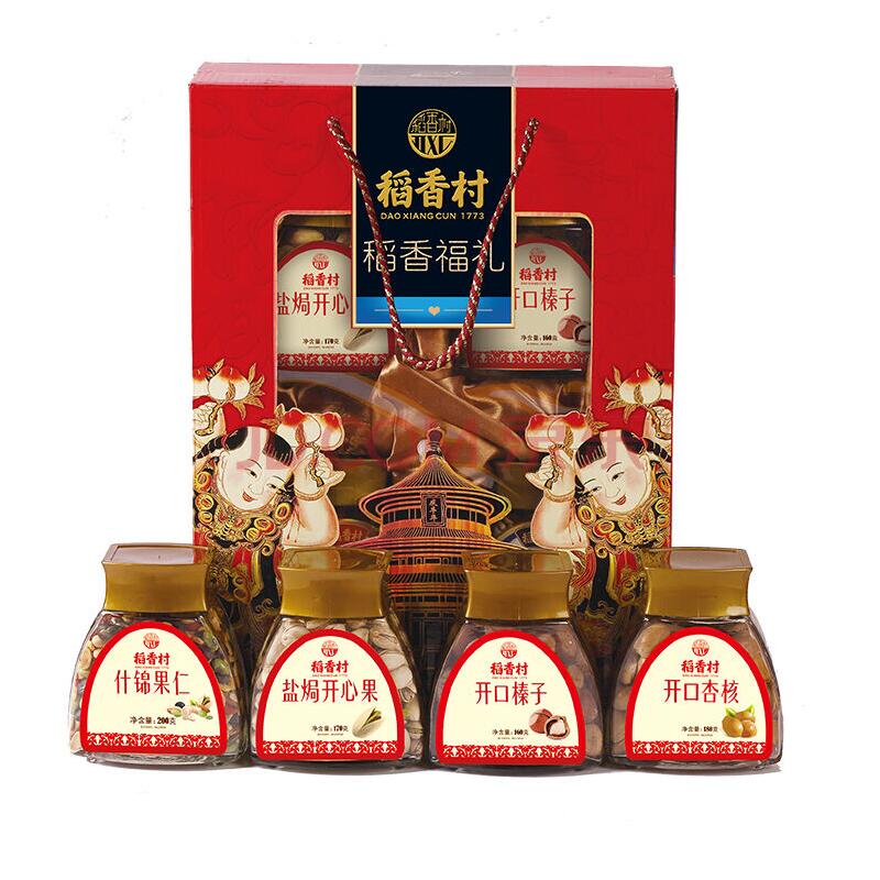 [稻香村干果]稻香村福礼干果礼盒（罐装）710g
