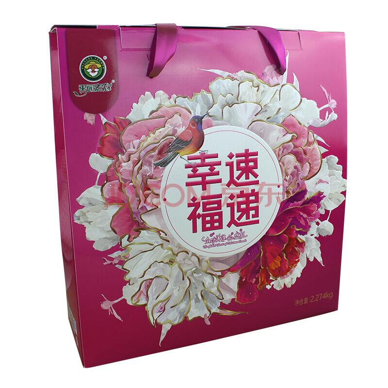 [果园老农干果]  幸福速递干果礼盒2198g