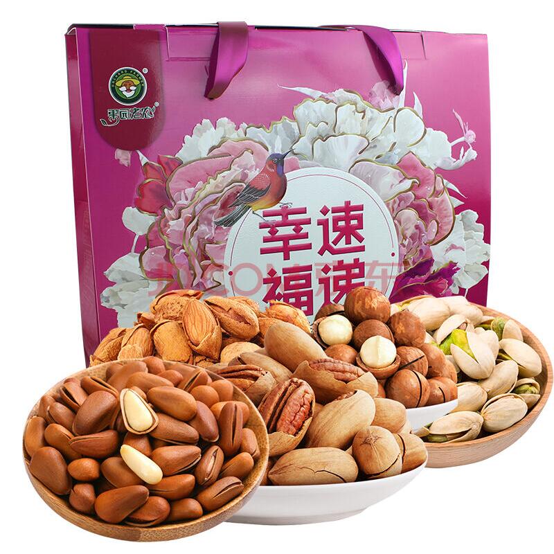 [果园老农干果]  幸福速递干果礼盒2198g