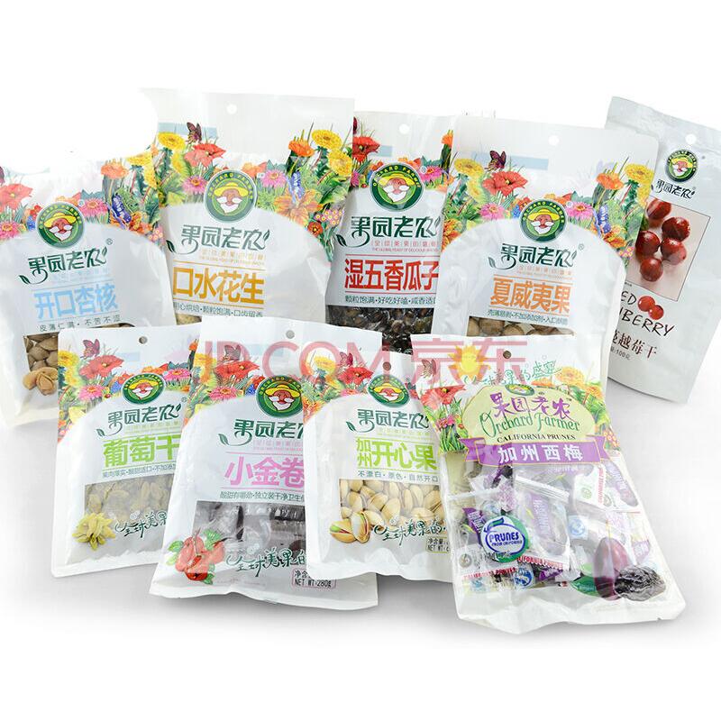 [果园老农干果] 阖家团圆干果礼盒2560g