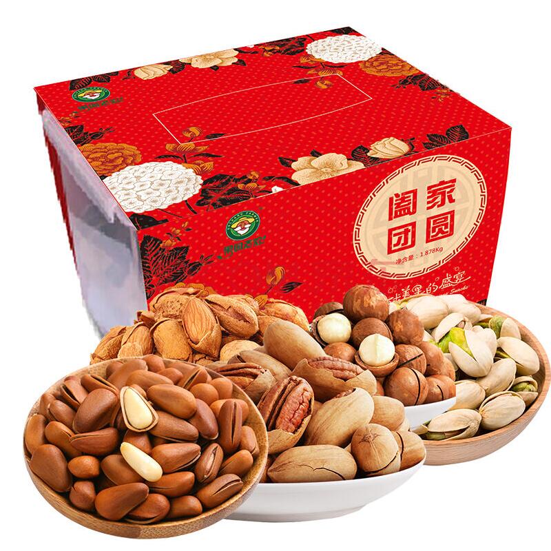 [果园老农干果] 阖家团圆干果礼盒2560g