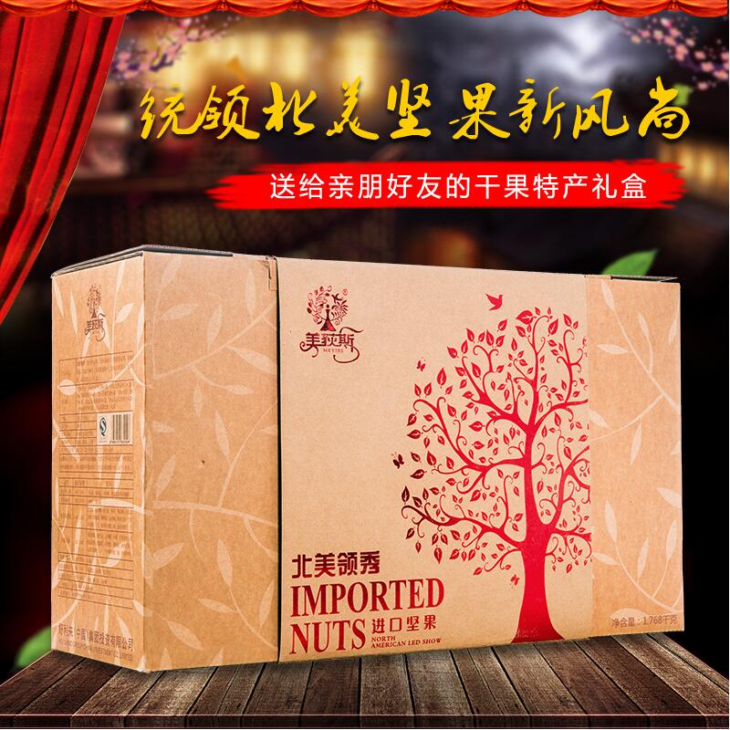 [美荻斯干果] 北美领秀干果礼盒1768g