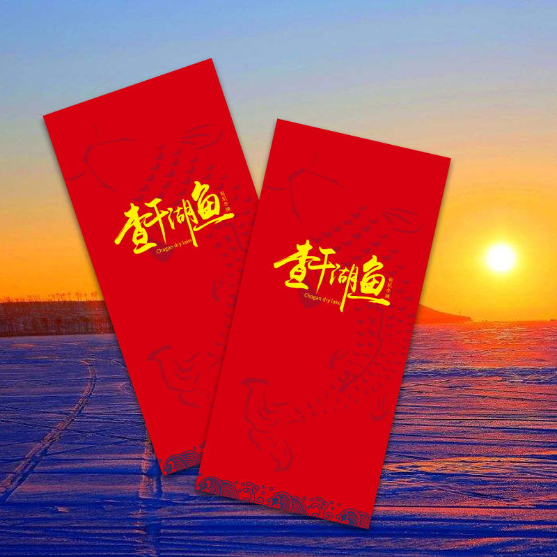 [查干湖胖头鱼]叁号胖头鱼10.1--10.5斤