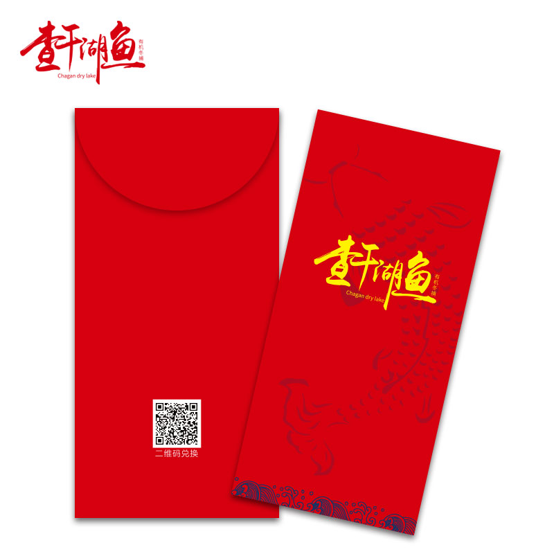 [查干湖胖头鱼]叁号胖头鱼10.1--10.5斤