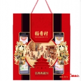 [稻香村干果]名尊典藏干果礼盒1360g