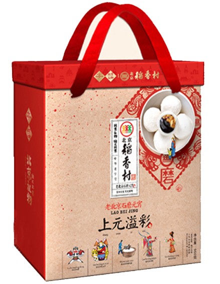 [北京稻香村汤圆]上元溢彩元宵礼盒960g