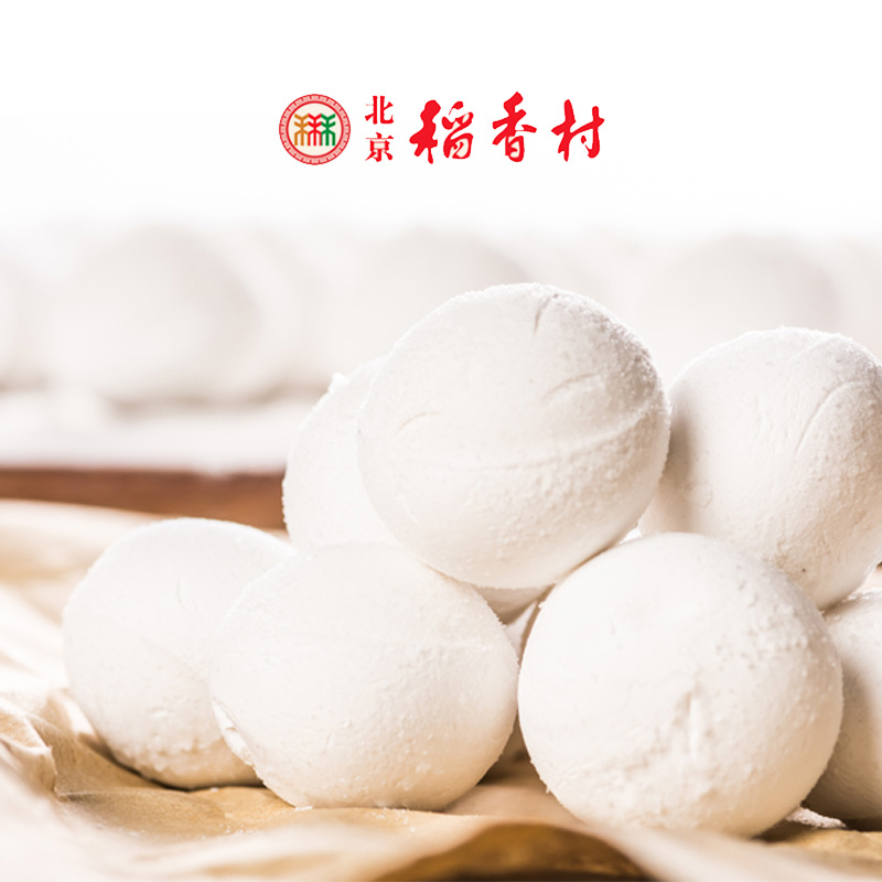 [北京稻香村汤圆]团圆飘香元宵礼盒1440g