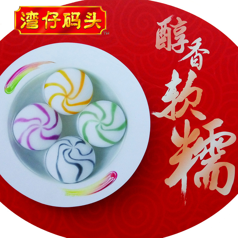 [湾仔码头汤圆]全家福汤圆礼盒