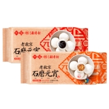 [北京稻香村汤圆]石磨黑芝麻元宵240g