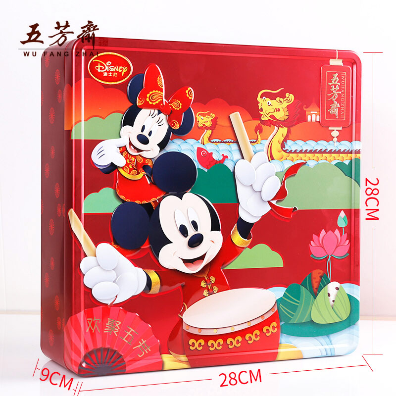 [五芳斋粽子]欢聚五芳粽子礼盒1120g