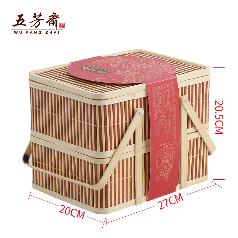 [五芳斋粽子]韵味五芳粽子礼盒1290g