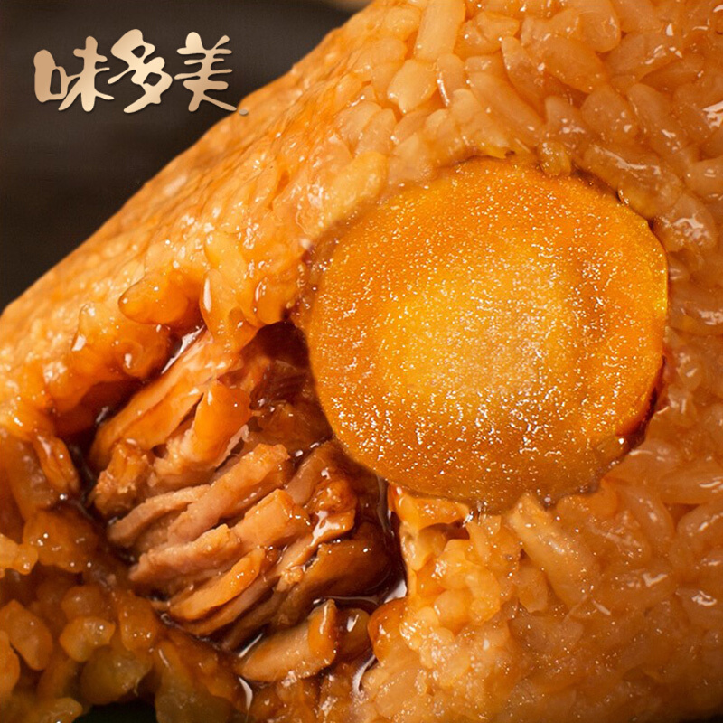 [味多美粽子]吉祥粽粽子礼盒800g