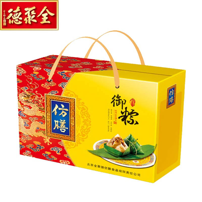 [仿膳粽子]仿膳御缘粽子礼盒600g
