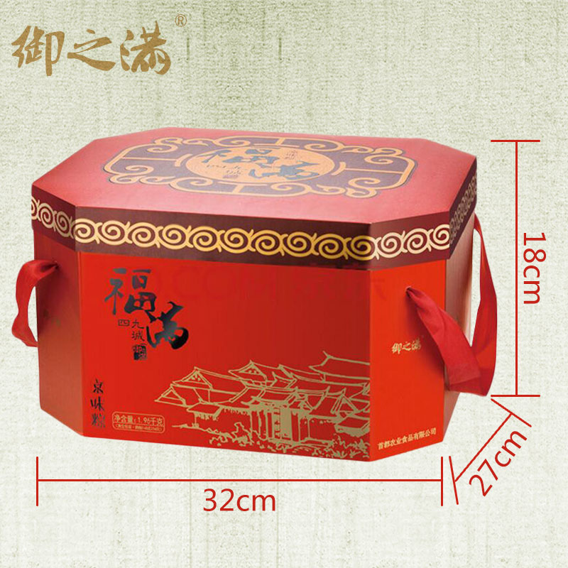 [御之满粽子]福满四九城粽子礼盒1960g