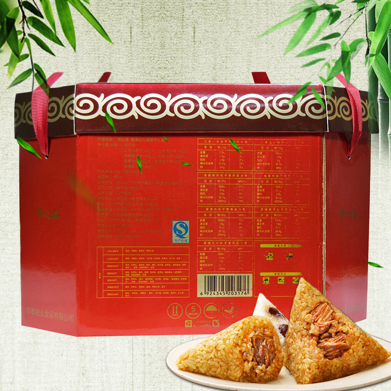 [御之满粽子]福满四九城粽子礼盒1960g