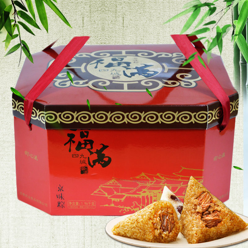 [御之满粽子]福满四九城粽子礼盒1960g