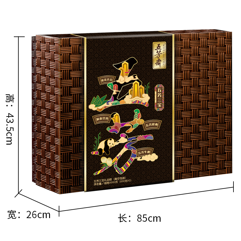 [五芳斋粽子]五芳三宝粽子礼盒2016g