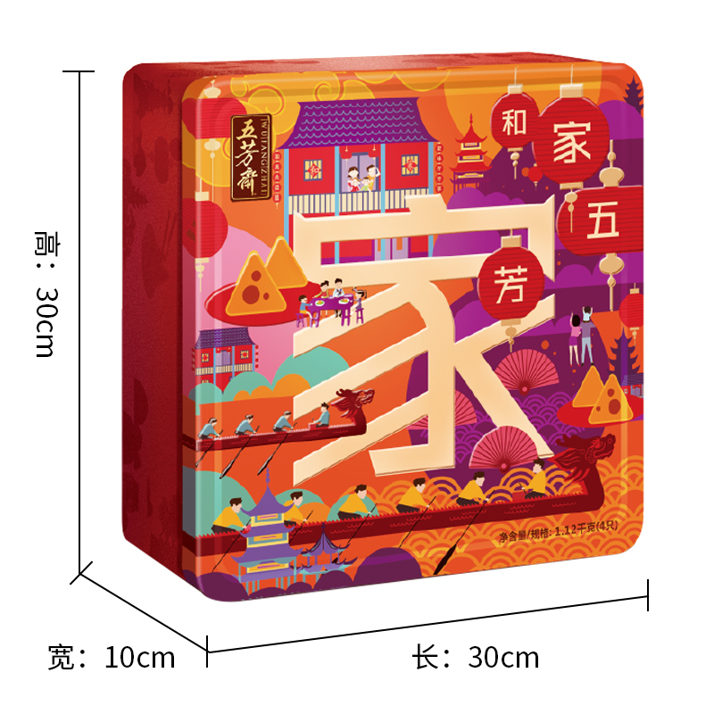[五芳斋粽子]和家五芳粽子礼盒1120g