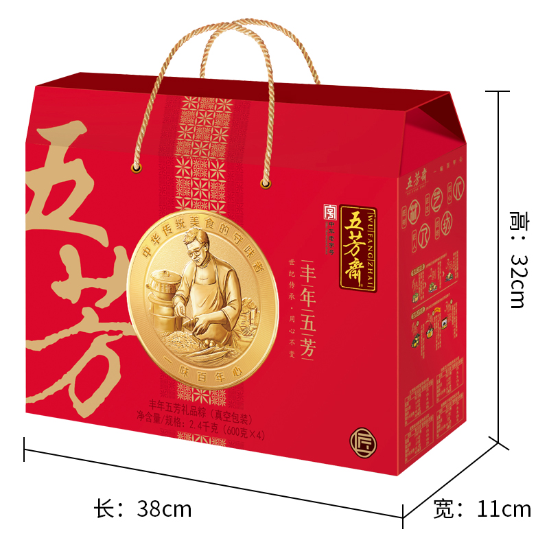 [五芳斋粽子]丰年五芳粽子礼盒2400g