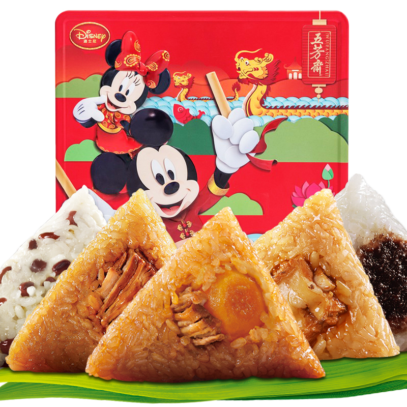 [五芳斋粽子]欢聚五芳粽子礼盒1120g