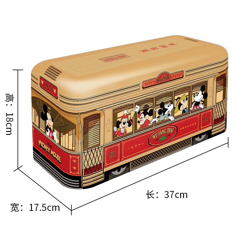 [五芳斋粽子]五芳时光（大巴车）粽子礼盒1200g