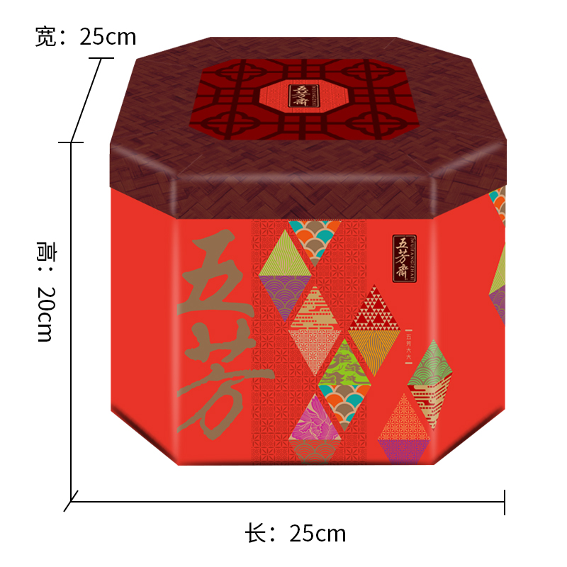 [五芳斋粽子]五芳大大粽子礼盒1710g