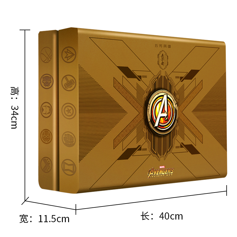 [五芳斋粽子]五芳英雄（2018宝石款）粽子礼盒1200g