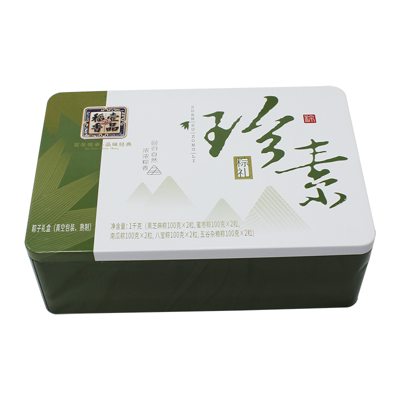 [保定稻香村粽子]珍素粽礼粽子礼盒1000g