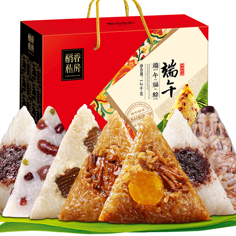 [稻香村粽子]稻香福粽粽子礼盒840g