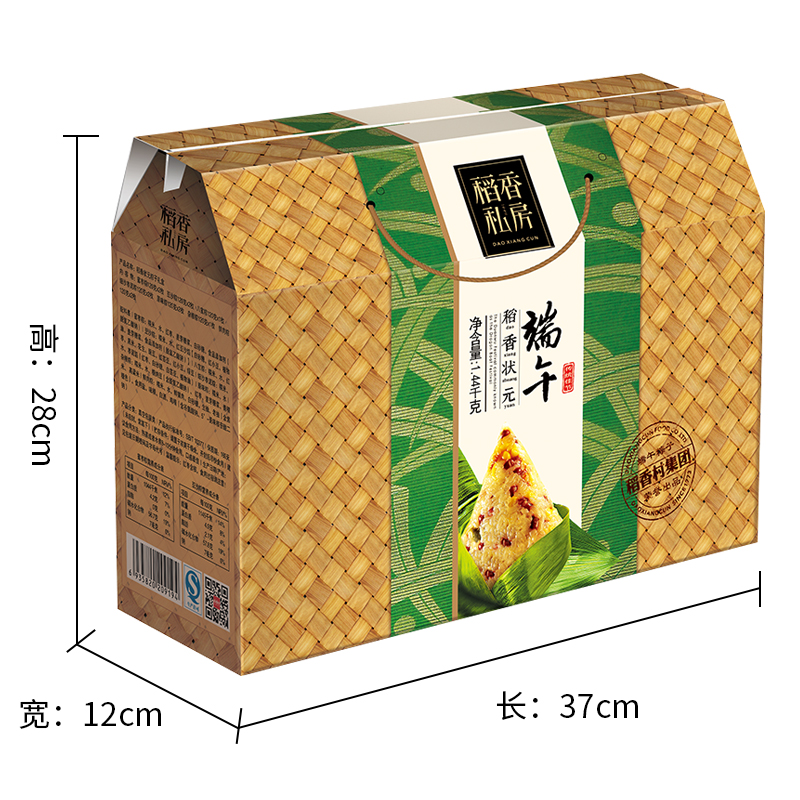 [苏州稻香村粽子]稻香村稻香状元粽子礼盒1440g