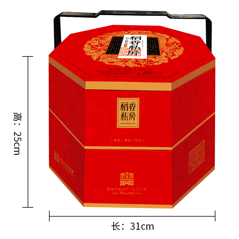 [稻香村粽子]上品御礼粽子礼盒2245g