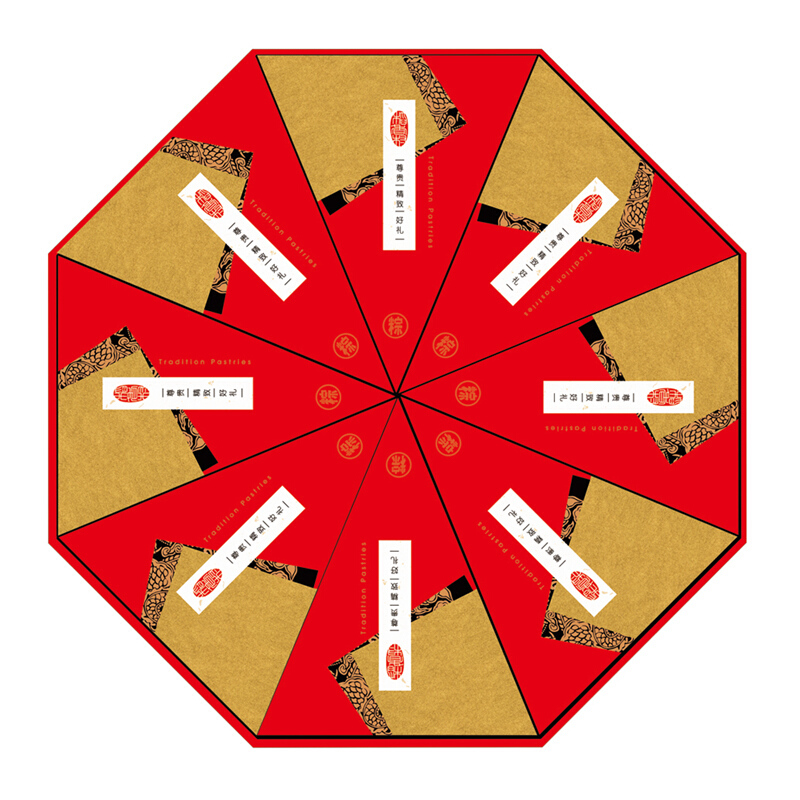 [稻香村粽子]上品御礼粽子礼盒2245g