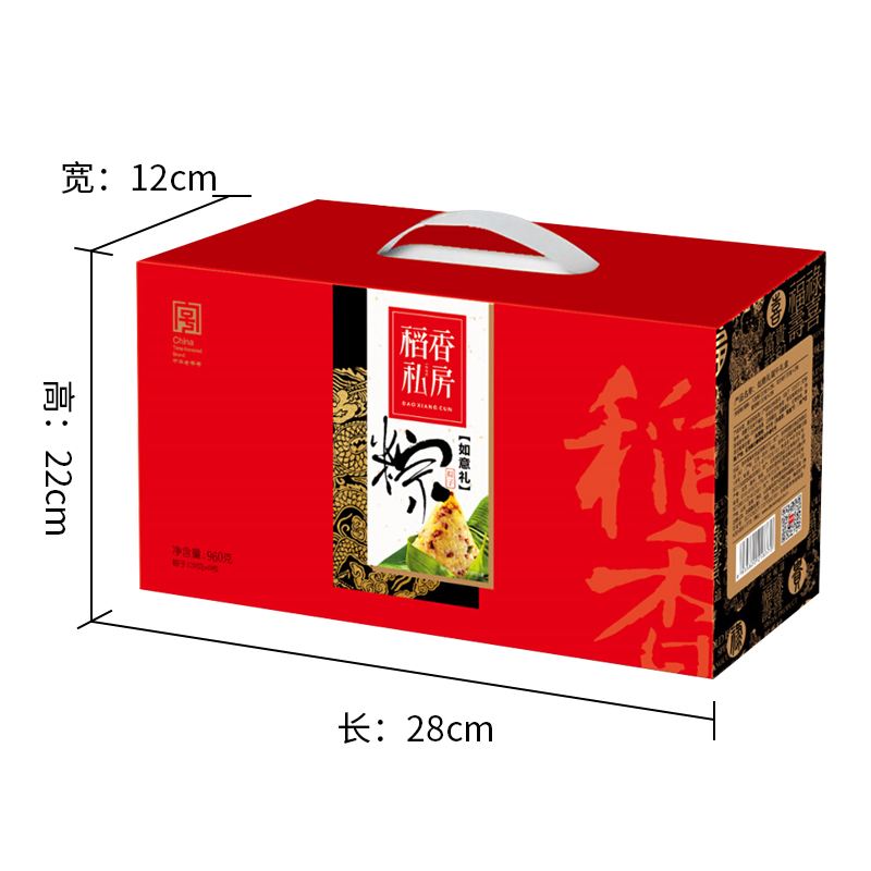 [稻香村粽子]如意礼粽子礼盒720g