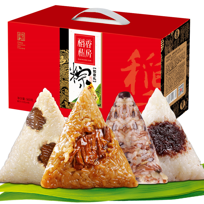 [稻香村粽子]如意礼粽子礼盒720g