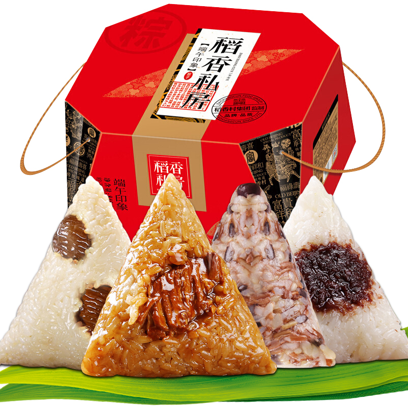 [苏州稻香村粽子]端午印象（红）粽子礼盒840g