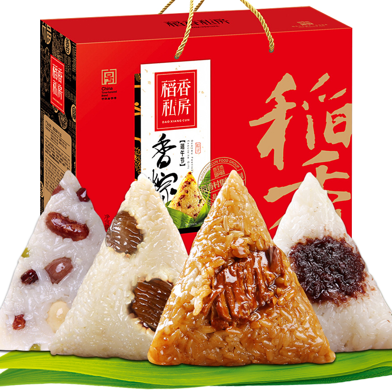 [苏州稻香村粽子]香粽粽子礼盒1200g