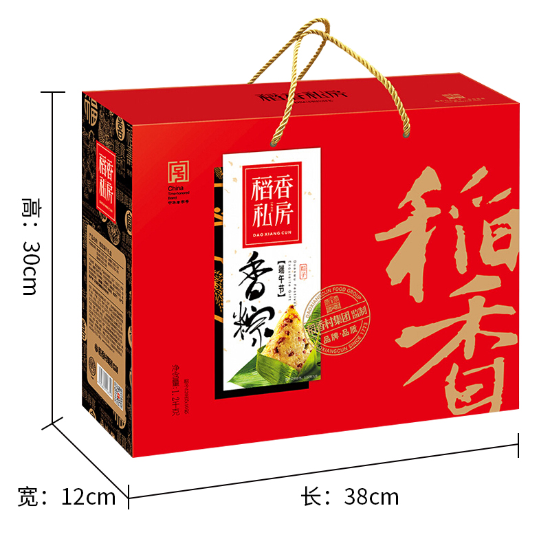 [苏州稻香村粽子]香粽粽子礼盒1200g
