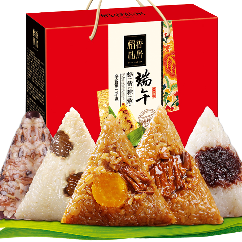 [苏州稻香村粽子]粽情粽意粽子礼盒1200g