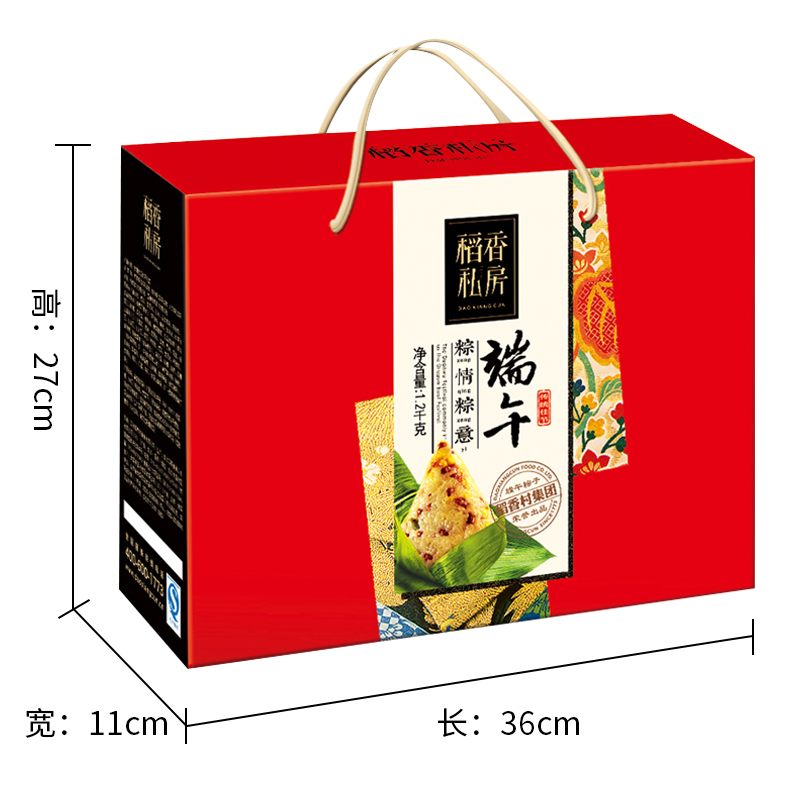 [苏州稻香村粽子]粽情粽意粽子礼盒1200g