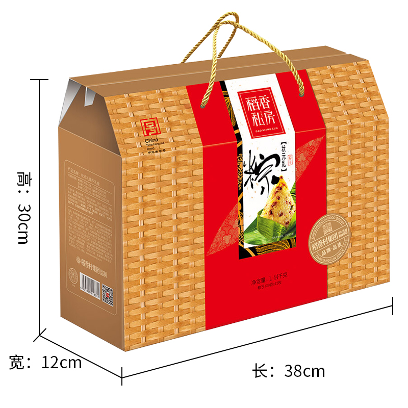 [苏州稻香村粽子]状元礼粽子礼盒1440g