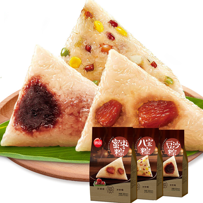 [思念粽子]品香粽礼粽子礼盒1000g